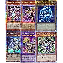 Amazon.co.jp: 遊戯王カード SR以上キラカード50枚詰め合わせセット